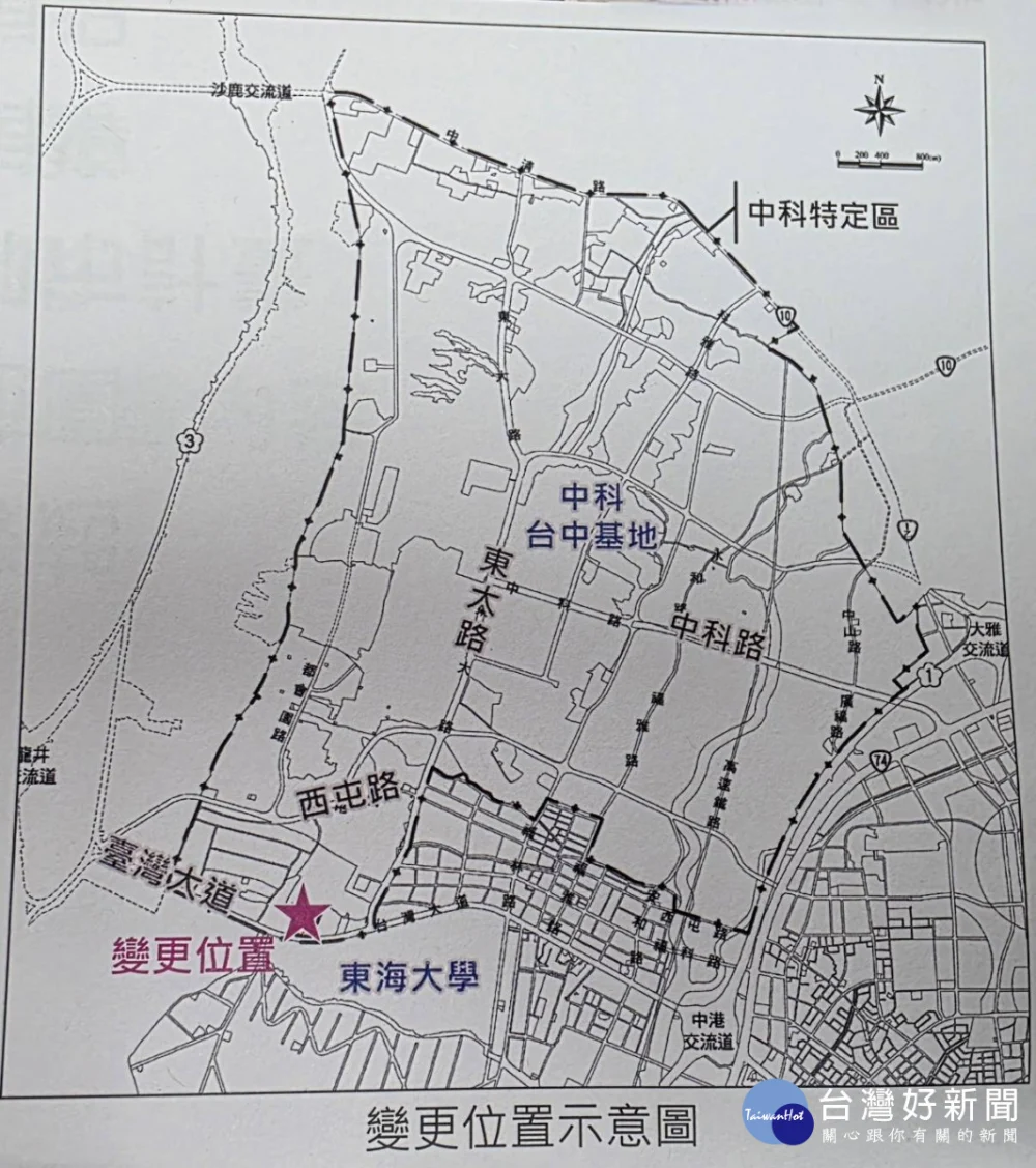 「台中精機」都計變更通過