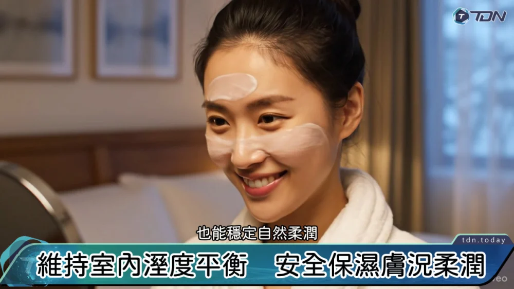 影／開暖氣讓肌膚越吹越乾？ 　護理師揭冬季保養關鍵步驟！