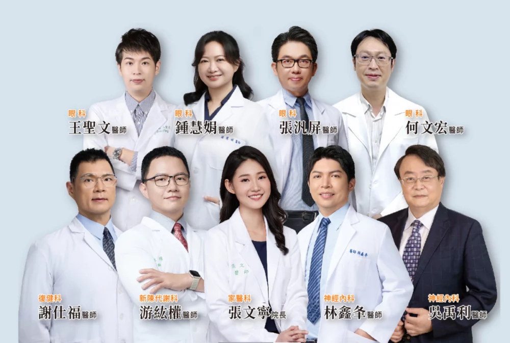 虎尾台全聯合診所全新院區開幕!專科醫師群聯合看診,提供高品質醫療服務。