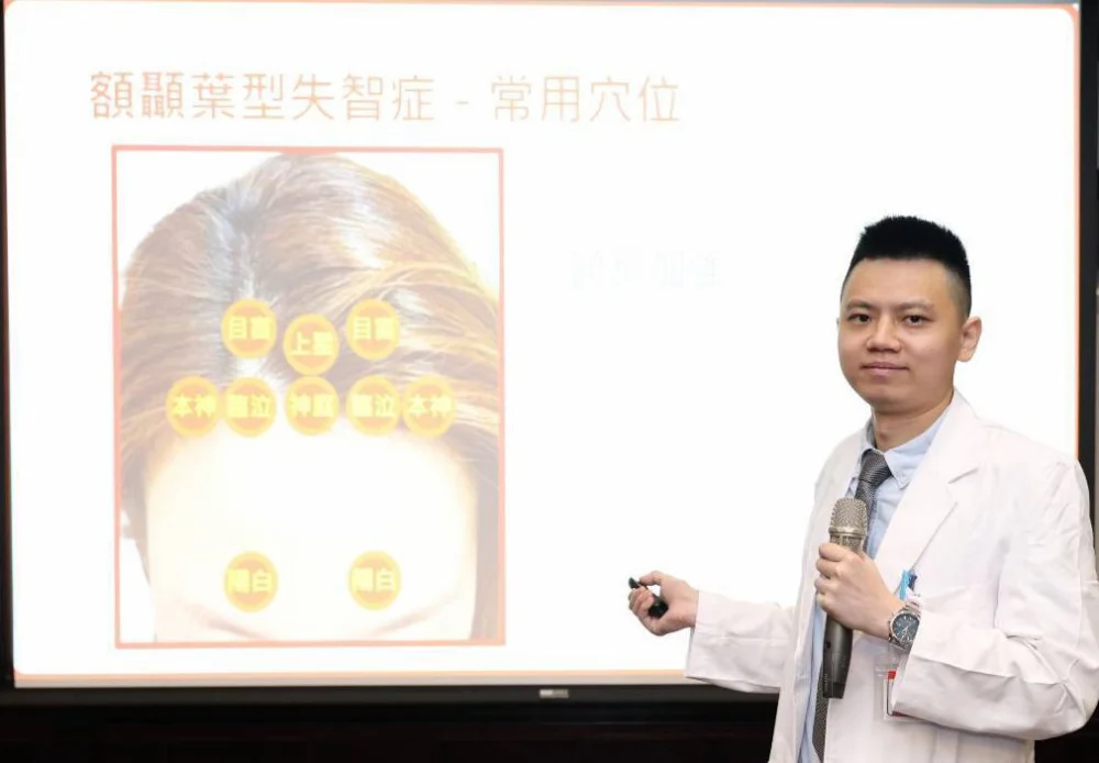 中西醫共同治療「失智症成效」　優於僅接受一種治療