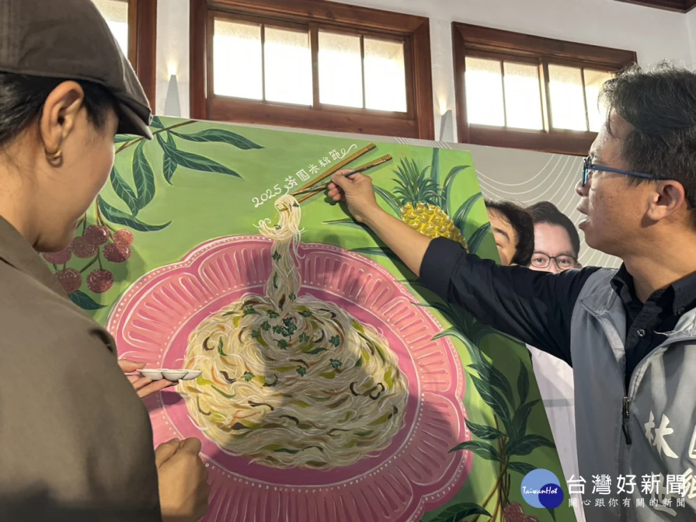 2025芬園米粉節「粉線設計學」創意登場，以藝術、米粉、料理打造全新地方體驗。圖／芬園鄉公所提供