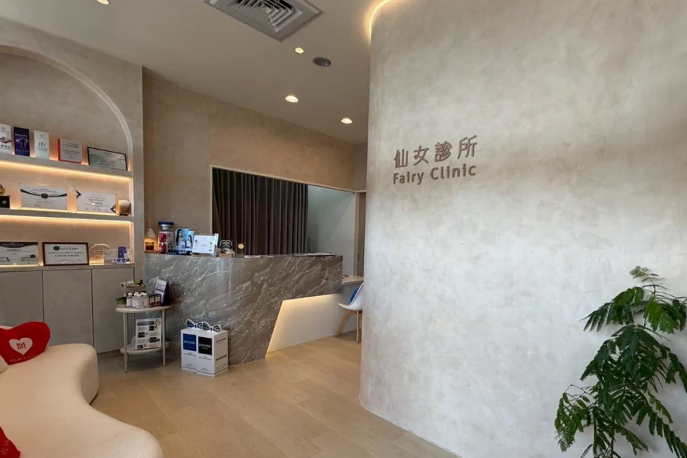 林醫師希望診所不只是「變美的地方」,更是一個讓人感到舒適安心的醫療空間 。(圖/仙女美學診所 提供)