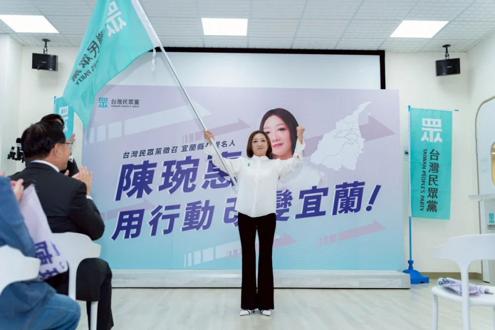 從陳定南到陳琬惠？　民眾黨力推新人挑戰宜蘭老問題