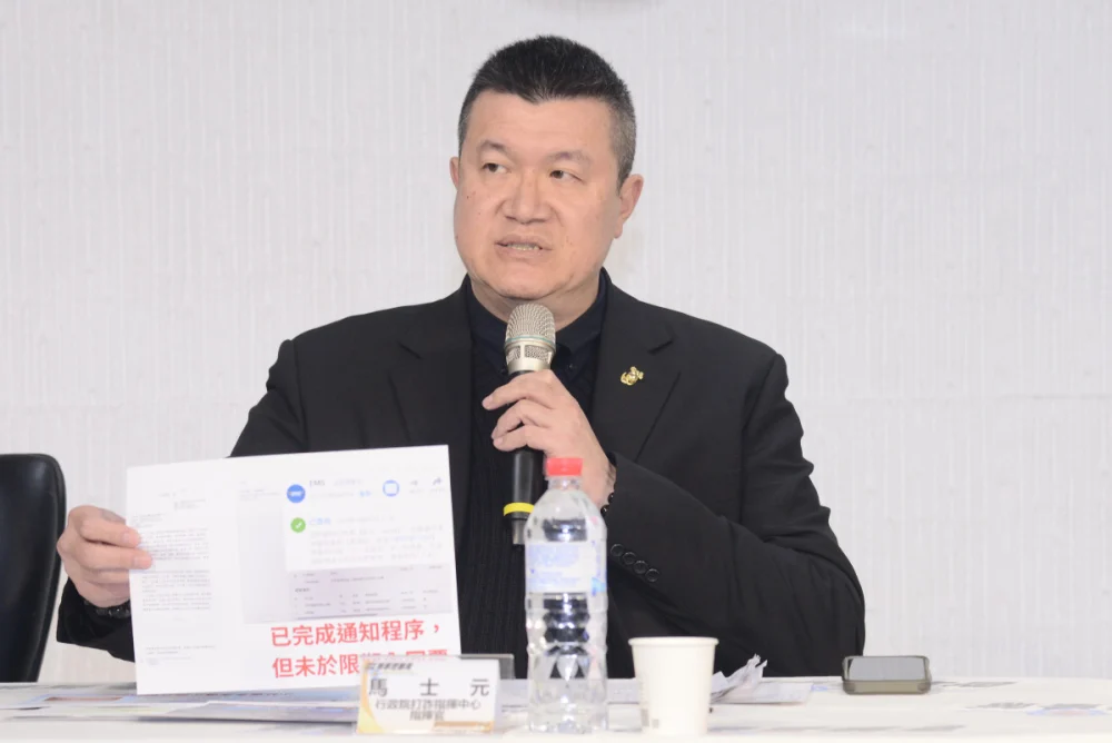 (圖/行政院內政部警政署)