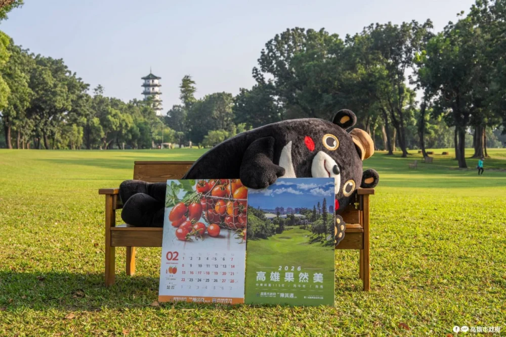 （圖／高雄市府新聞局）