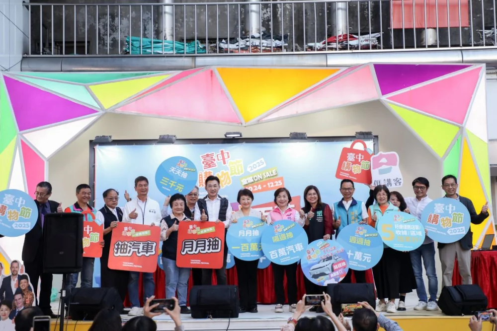 圖/此次抽獎選在深具文化特色的廟東復興商圈,商圈內集結傳承數十年的名店與道地小吃,是在地人共同記憶,也是全國旅客必訪的美食聚落。(台中市政府經濟發展局 提供)