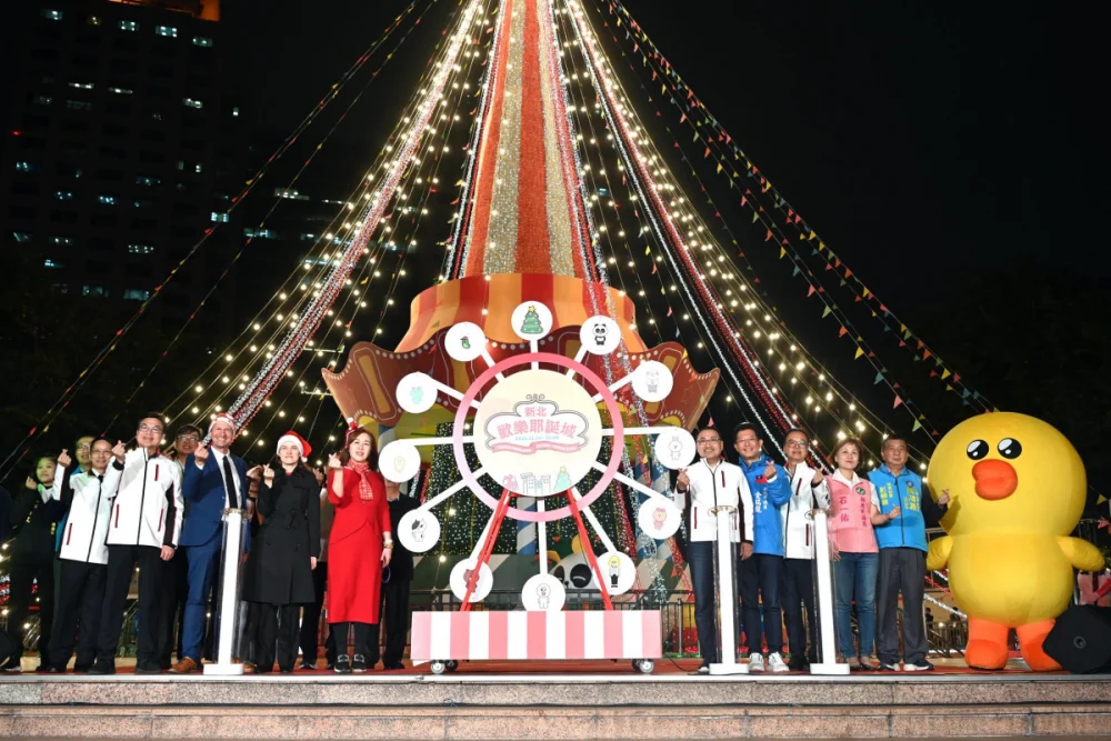 新北耶誕城主燈新秀啟動　德國耶誕市集開幕