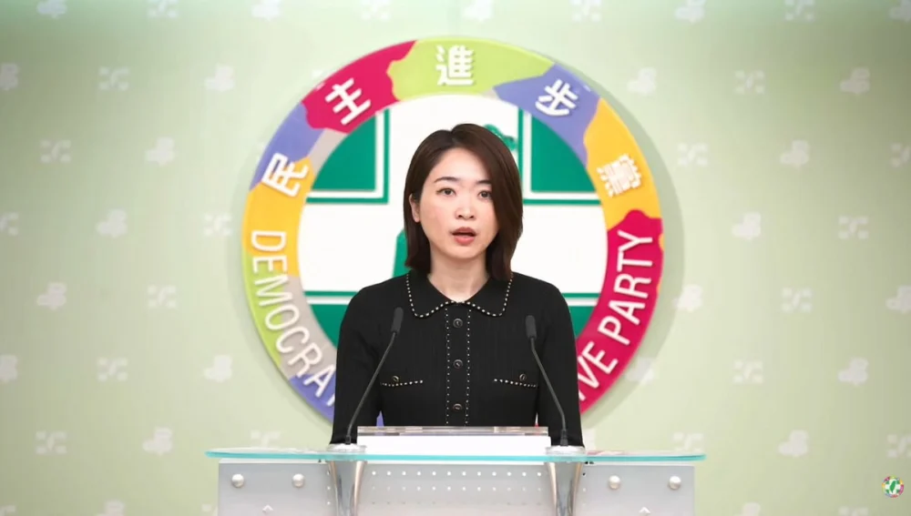 民主進步黨發言人韓瑩。（圖／翻攝自民主進步黨YouTube直播）