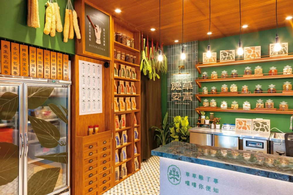 「德草安青」的門市空間連結藥籤文化,讓民眾體驗到青草店抓藥的時光。(圖/臺北市商業處)