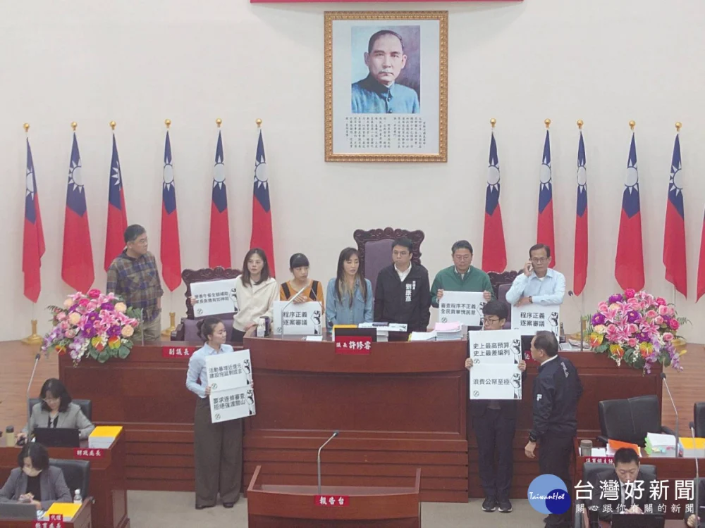 新竹市民進黨團要求總預算逐條審查遭拒。
