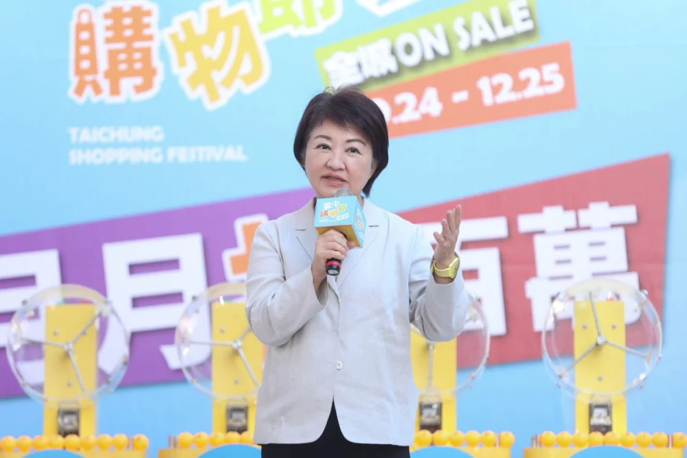 圖/盧市長表示,台中購物節的核心目的非常明確,就是「拚經濟、拚經濟、再拚經濟」。(台中市政府經濟發展局 提供)