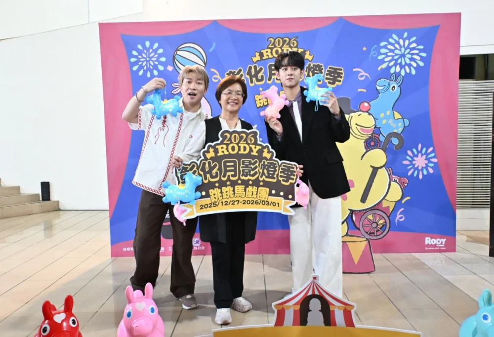 彰化縣12/20舉辦歲末演唱會,九組卡司、480秒煙火點亮跨年氛圍。圖/記者鄧富珍攝