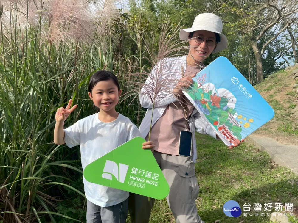 微笑山線尋寶集章熱度爆棚 第二波抽獎加碼「新北幣」登場