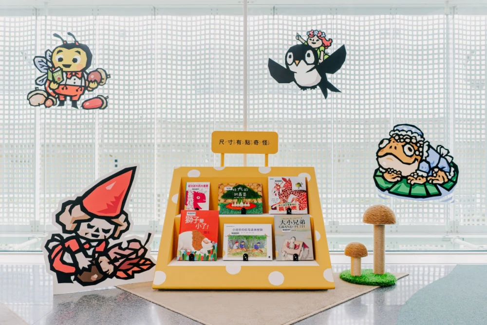 「放大鏡與縮小燈：縮放自如主題書展」現場照片： 黃色蘑菇書櫃，體驗變大變小的樂趣。攝影／美好日子電影有限公司。圖片提供／桃園市立美術館