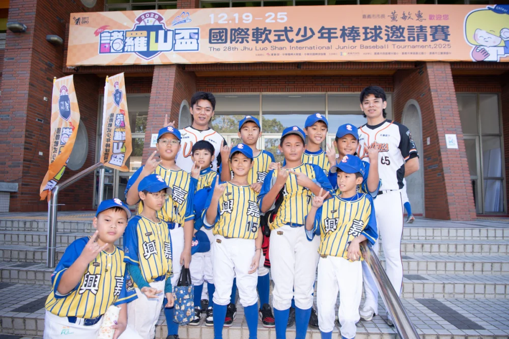 2025年第28屆諸羅山盃國際軟式少年棒球邀請賽，將於12月19日至25日在嘉義縣市12座球場盛大展開／嘉義市府提供