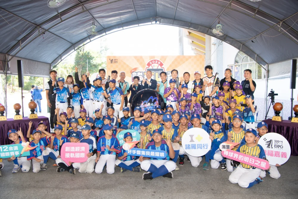 2025年第28屆諸羅山盃國際軟式少年棒球邀請賽，將於12月19日至25日在嘉義縣市12座球場盛大展開／嘉義市府提供