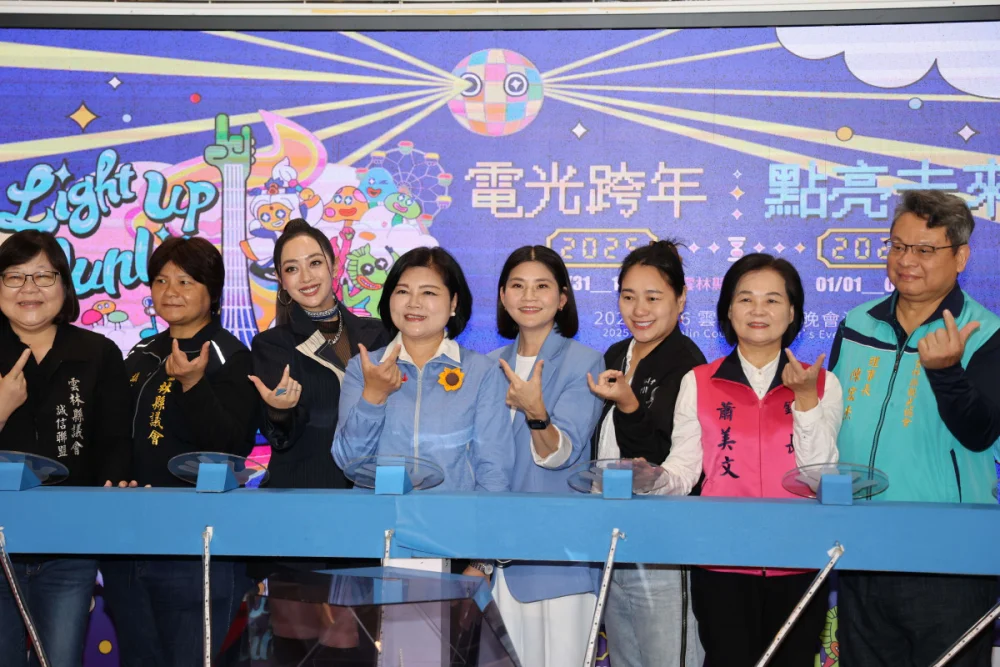 雲林縣政府今(12)日舉辦跨年晚會宣傳記者會,先前保密到家的最重磅卡司,正是眾所期盼韓團人氣韓團「HIGHLIGHT」/縣府提供