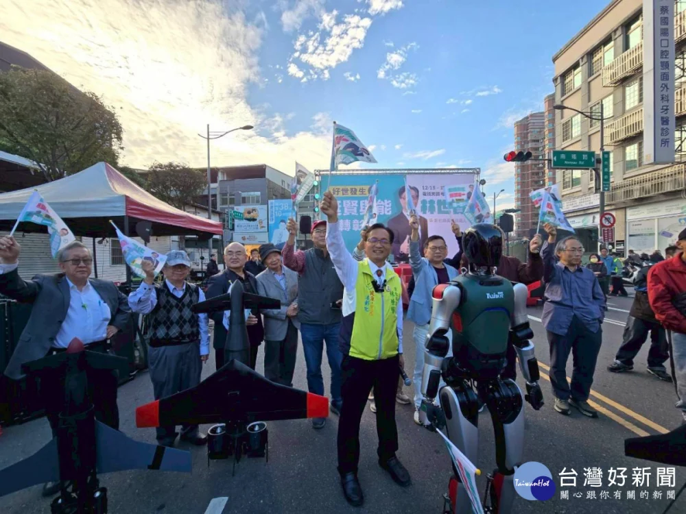 人形機器人現身林世賢勝利團結大會，為一大亮點。