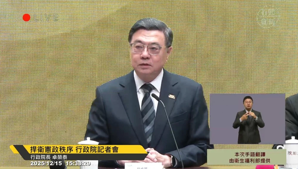 宣布不副署藍白再修版《財劃法》 卓榮泰:立院有意見可提出政院倒閣制衡