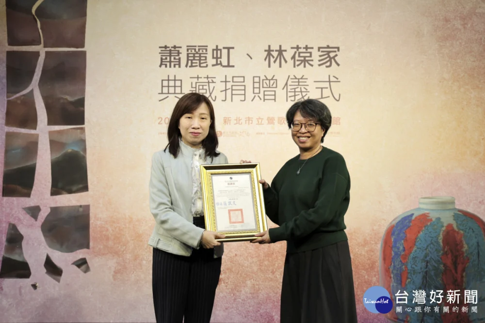 蕭麗虹女士作品的捐贈顧問翁淑英(右)代捐贈者陳光雄接受感謝。