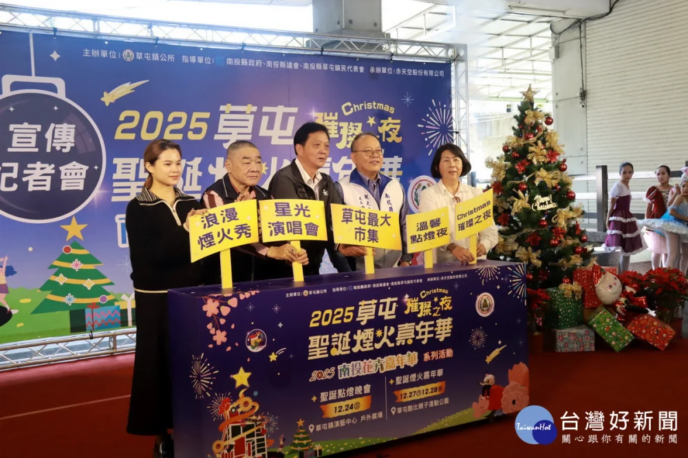 縣府陳處長、簡鎮長與議員啟動聖誕煙火活動。(記者扶小萍攝)