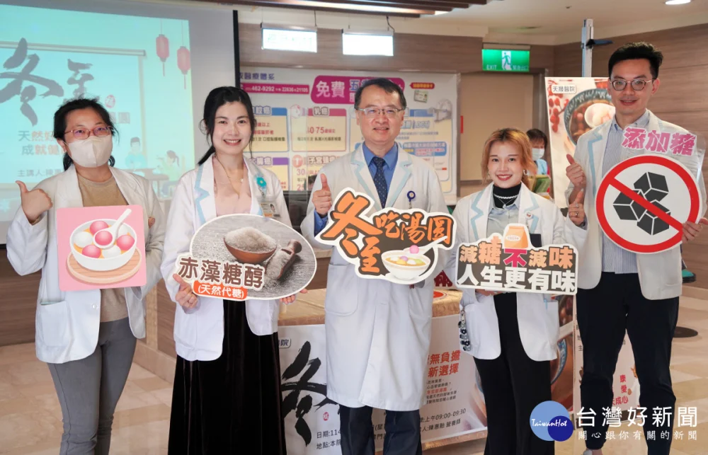 天晟醫院持續推動營養教育與健康飲食觀念，鼓勵民眾在重要節日中也能做出聰明選擇。