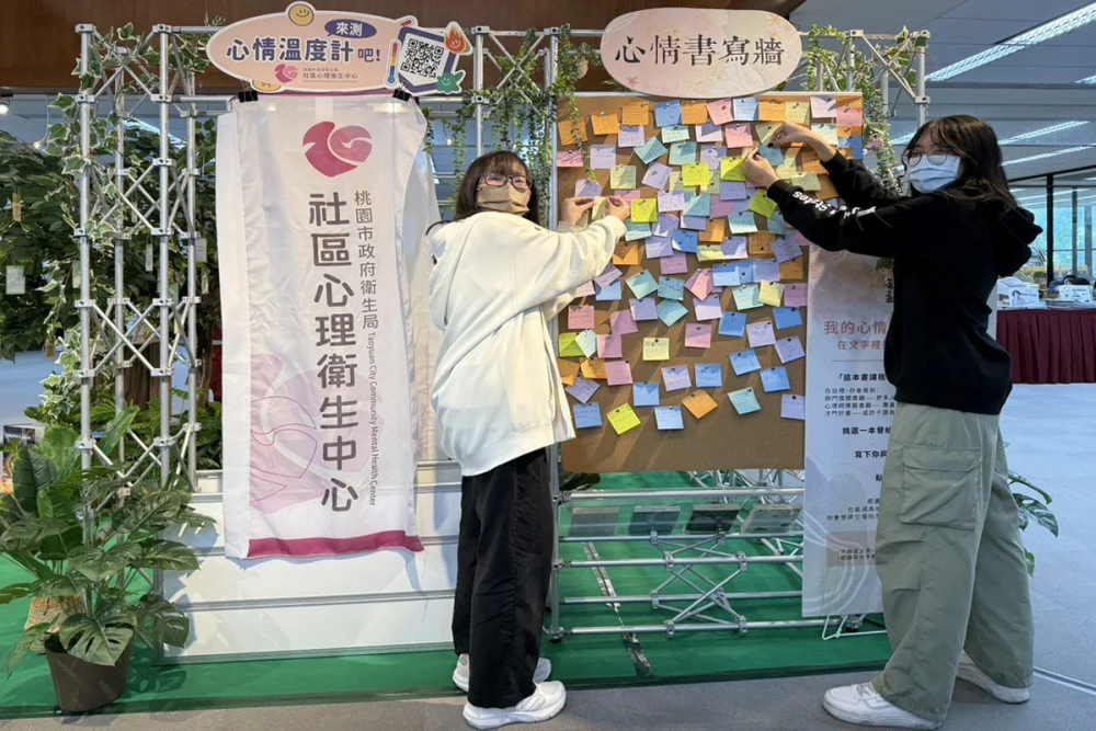 桃園市政府衛生局舉辦大專院校微型體驗心理健康活動，讓學生喘口氣。


” style=”width:100%; height:auto; display: black;”/></p>
<figcaption id=