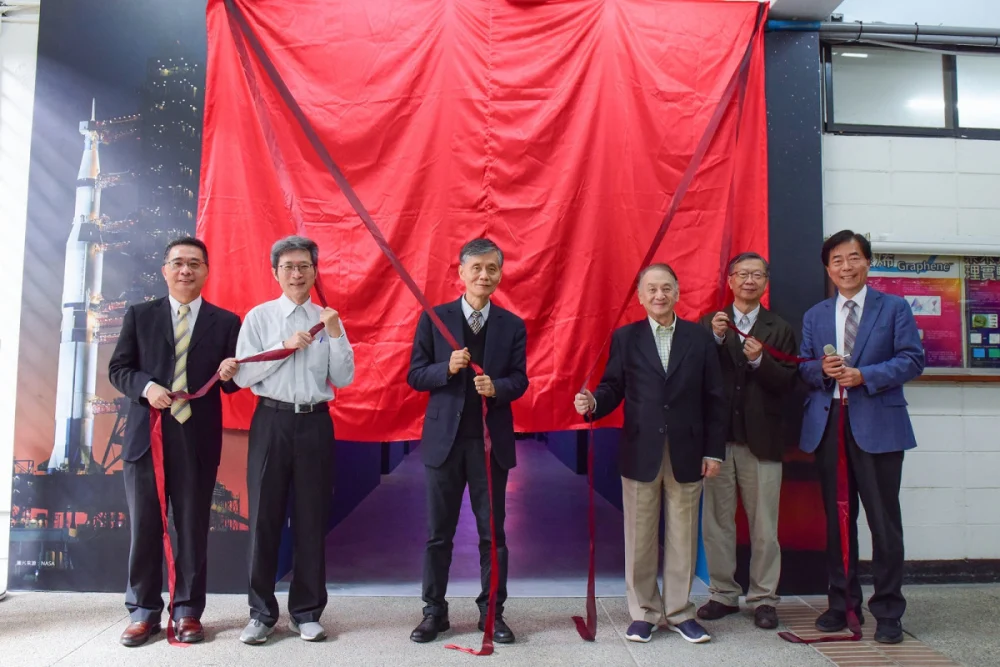 中原大學理學院太空科技研究中心「星空走廊」揭幕儀式，中原師長齊聚見證。（左起：葉瑞銘、吳宗遠、李英明、張光正、魏主榮、孫維新）