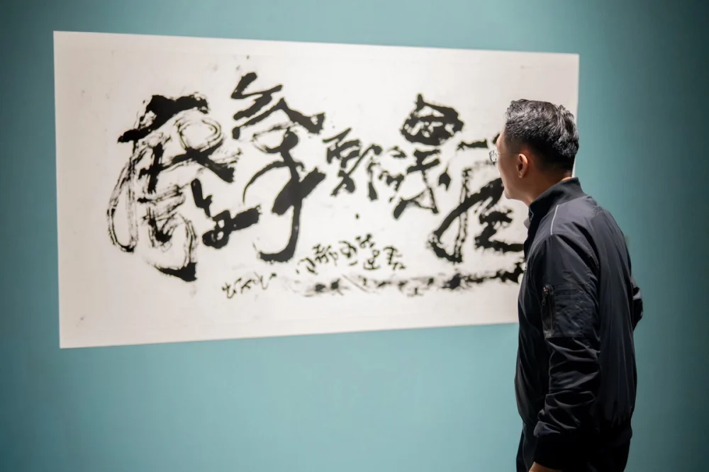 桃園市副市長蘇俊賓參觀「2025橫山書藝雙年展」。


” style=”width:100%; height:auto; display: black;”/></p>
<figcaption id=