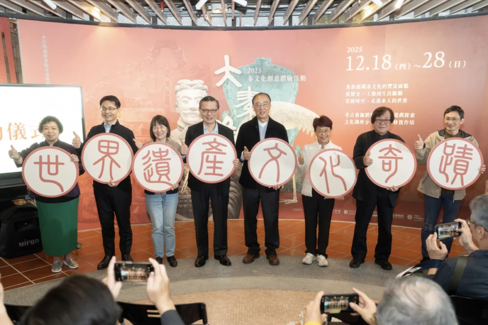 啟動儀式上，八位貴賓受邀參加焦點儀式 /社團法人中華翰維文化推廣協會提供