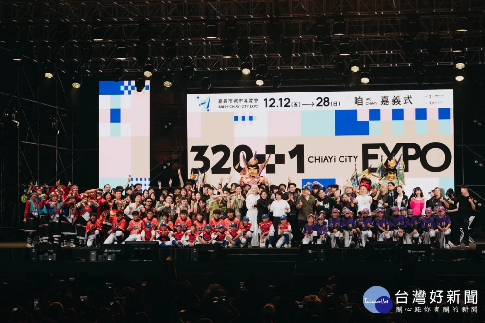 嘉義市城市博覽會活動開幕一週以來吸引逾120萬人次參觀／嘉義市府提供