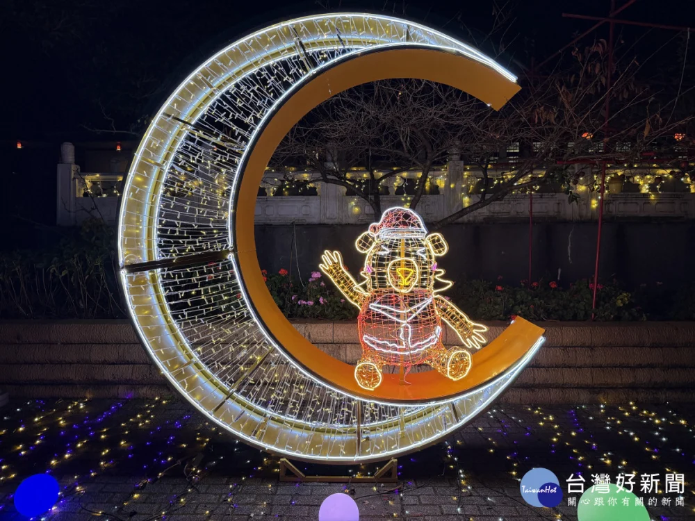 「喔熊的耶誕之約」燈飾。