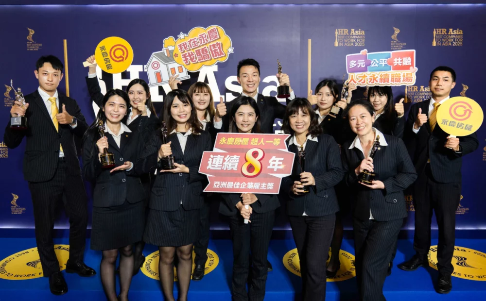 憑藉在創新、品牌、服務及雇主品牌等面向的卓越表現，永慶房屋屢獲國內外大獎，更連續8年獲「亞洲最佳企業雇主獎」。圖/永慶房產集團提供