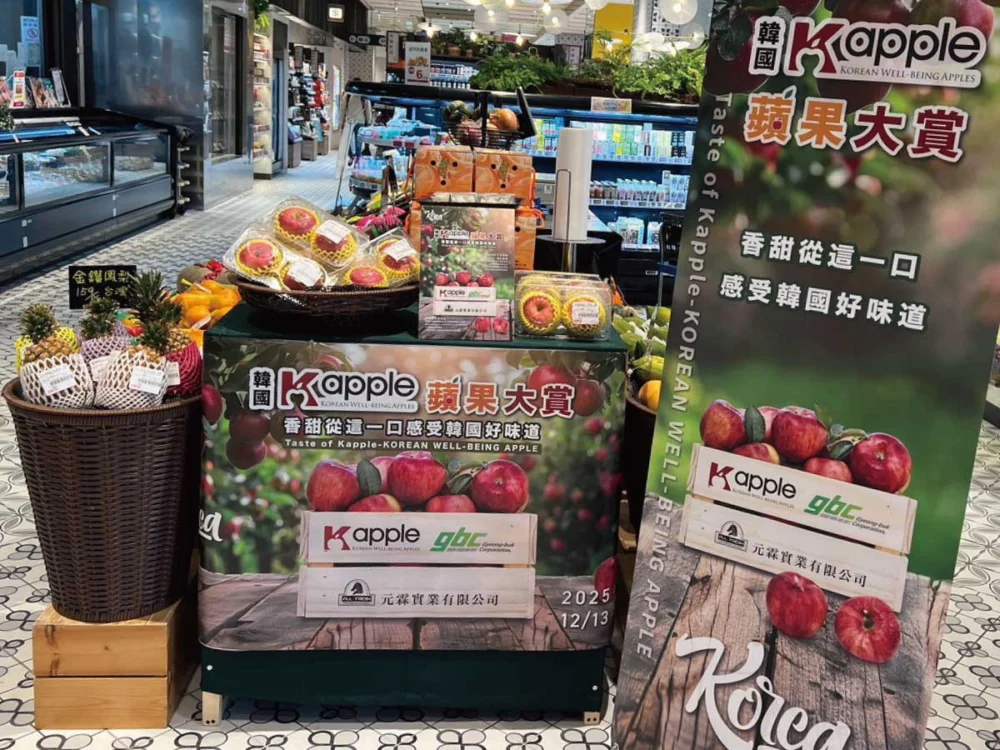 圖說：Kapple 韓國蘋果大賞於新光三越台北忠孝DIAMOND TOWER 正式熱銷登場。