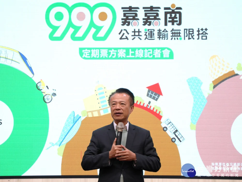 嘉義縣長翁章梁鼓勵民眾充分利用TPASS方案。（圖／記者陳致愷翻攝）