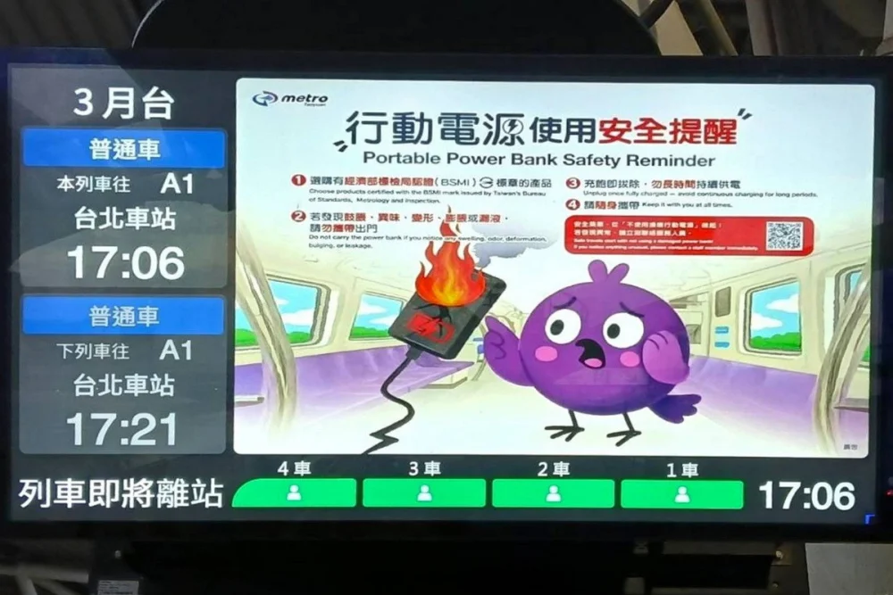 「2026桃園ON AIR跨年晚會」機捷乘車資訊。