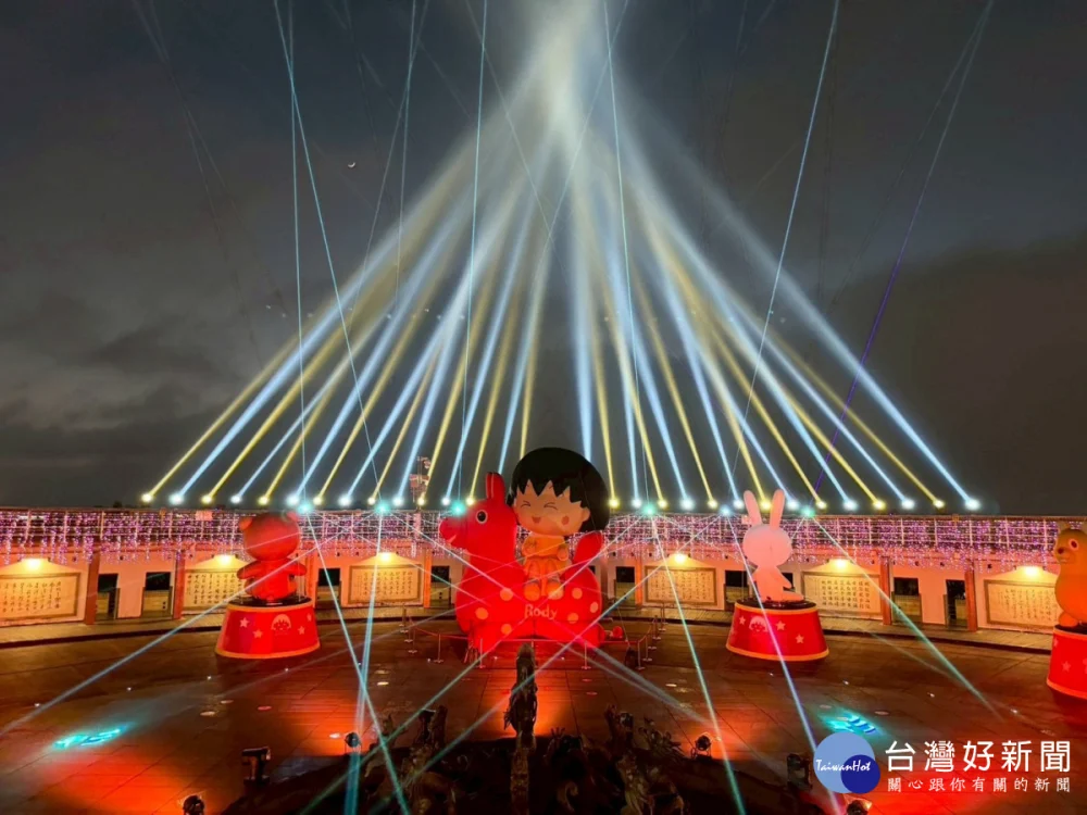 小丸子燈光秀。圖／彰化縣政府提供