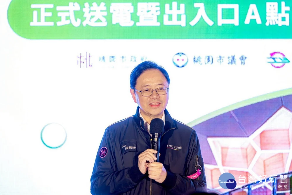 桃園市長張善政於「桃園捷運綠線G11藝文特區站正式送電暨出入口A點燈活動」中致詞。