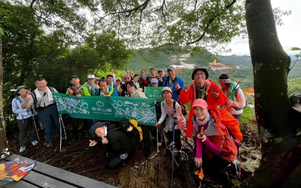 微笑山線完登1500人 新北幣5千點抽好禮