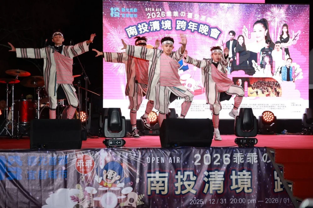 全台最高海拔的跨年晚會在清境遊客中心登場。（縣府提供）