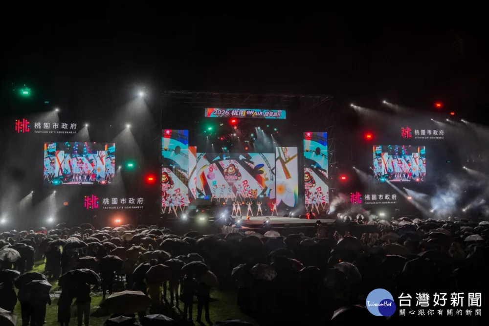 桃園跨年晚會首度結合虛實偶像跨界共演。