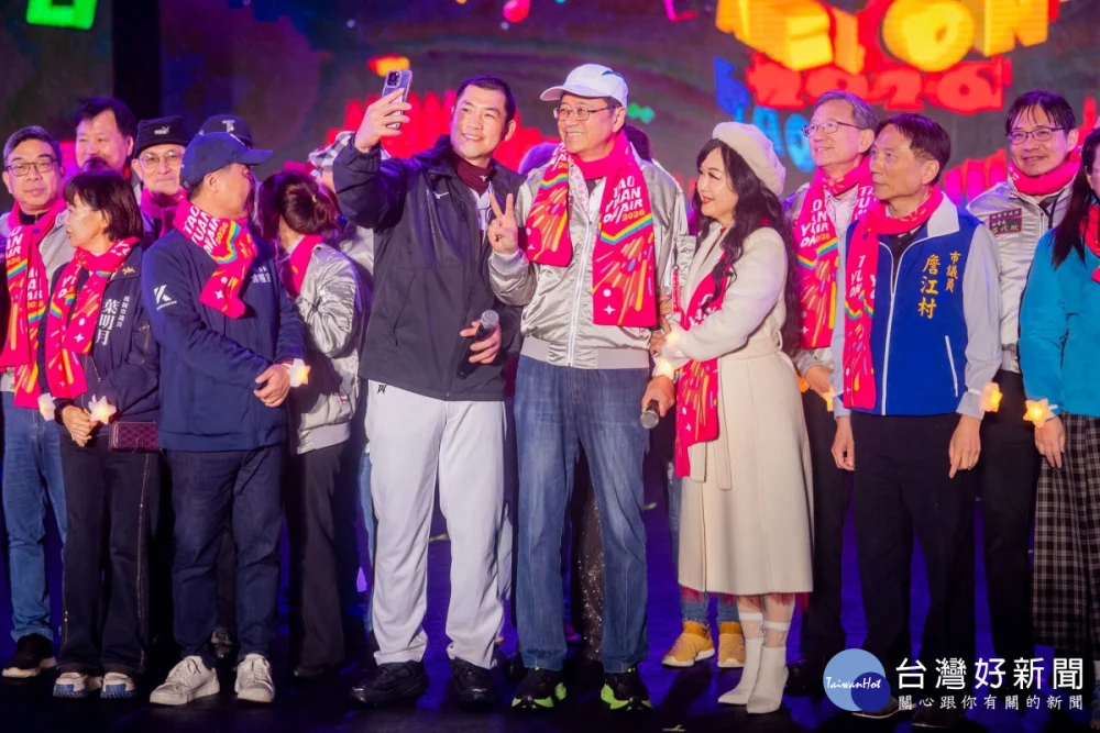 2026桃園ON AIR跨年晚會。