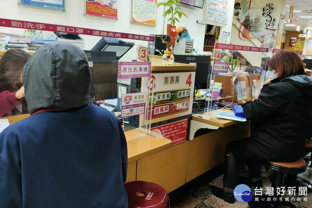 避免喪失原住民身分，115年1月5日前須完成登記。


” style=”width:100%; height:auto; display: black;”/></p>
<figcaption id=