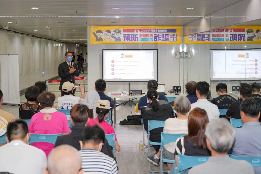 永慶「預防房產詐騙公益講座」全台舉辦近9百場，主動推廣「地籍異動即時通」，協力民眾顧好房產安全。圖/永慶房產集團提供