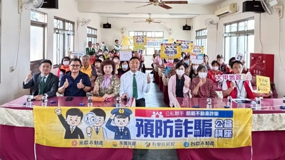 有巢氏房屋中區經管會區長吳大慶協助舉辦之防詐講座場場爆滿、不斷加開。圖/永慶房產集團提供