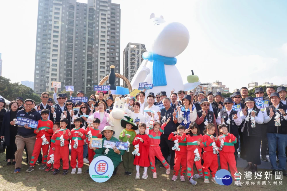 「幸福蜜馬」在台中! 中台灣燈會2/15在中央公園登場