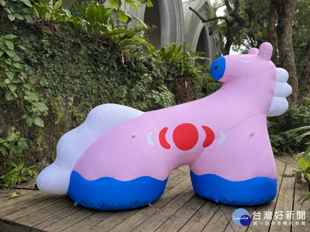 淡水古蹟博物館「充氣馬」上任　搶先為馬年加油「打氣」