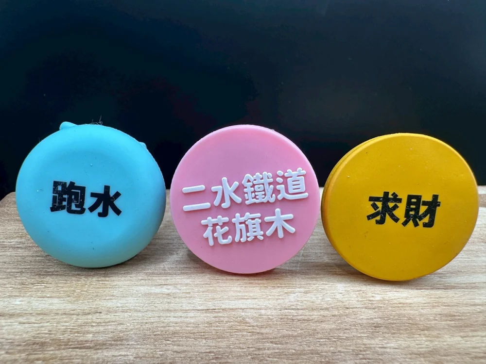 旅人限定小確幸　跑水求財線帶回花旗木鐵道喔熊