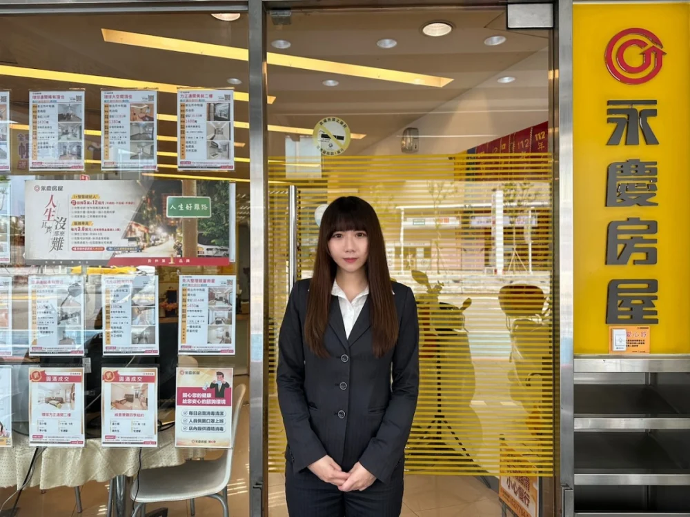 王又懿轉職到永慶房屋四年多，已累積超過100萬元的「幸福成家基金」領取資格。