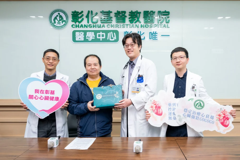 倪先生(左2)透過心衰竭團隊「全人照護」的中西醫治療，找回了生活品質，與團隊一同出席記者會。圖／彰基醫院提供